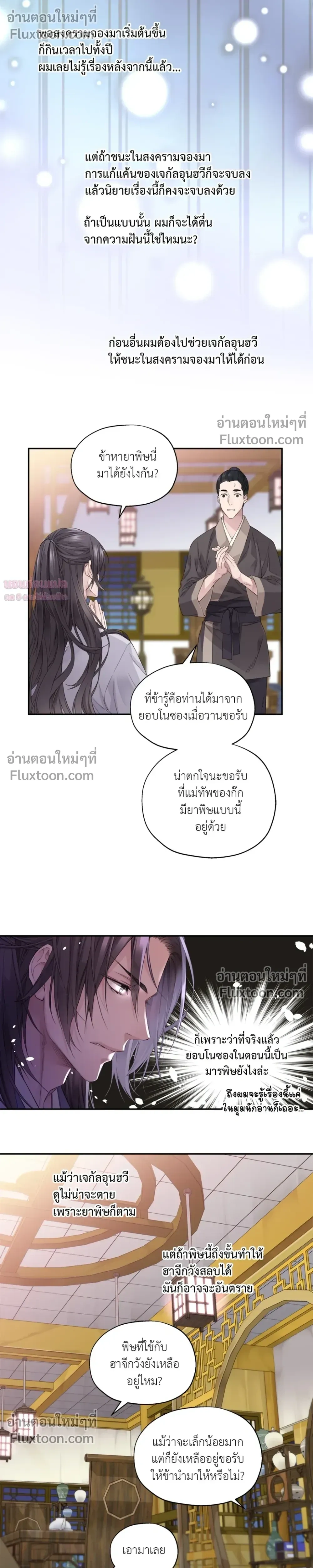 หน้าที่ 23