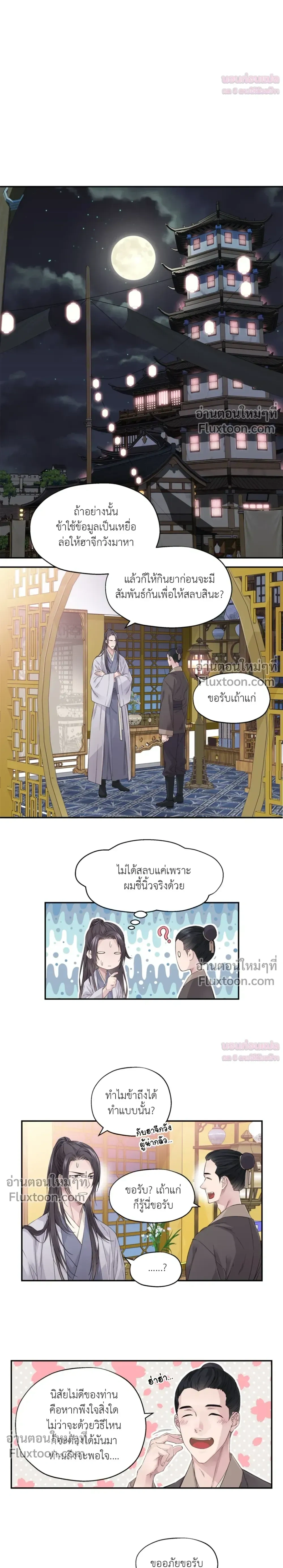 หน้าที่ 18