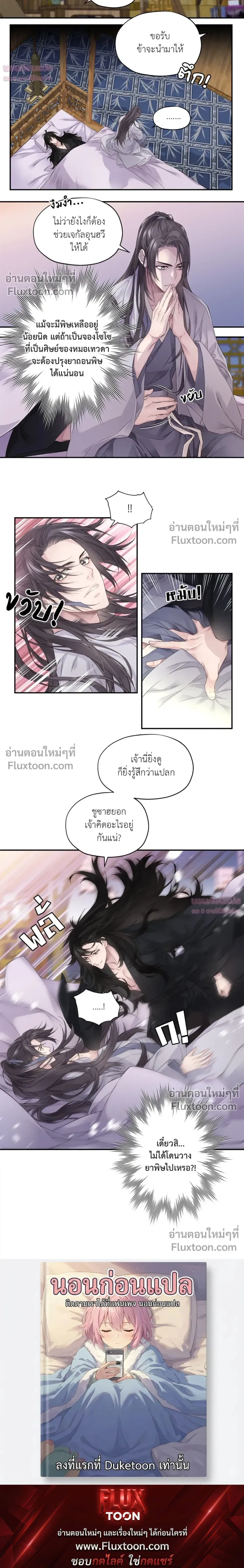 หน้าที่ 24