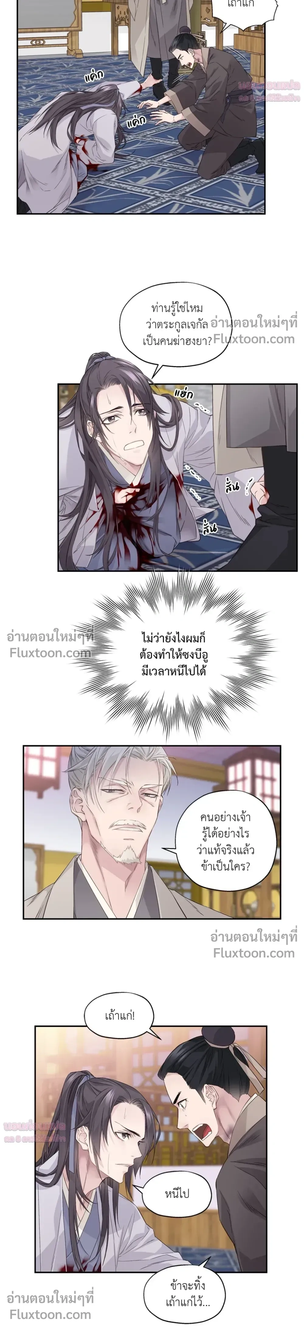 หน้าที่ 15