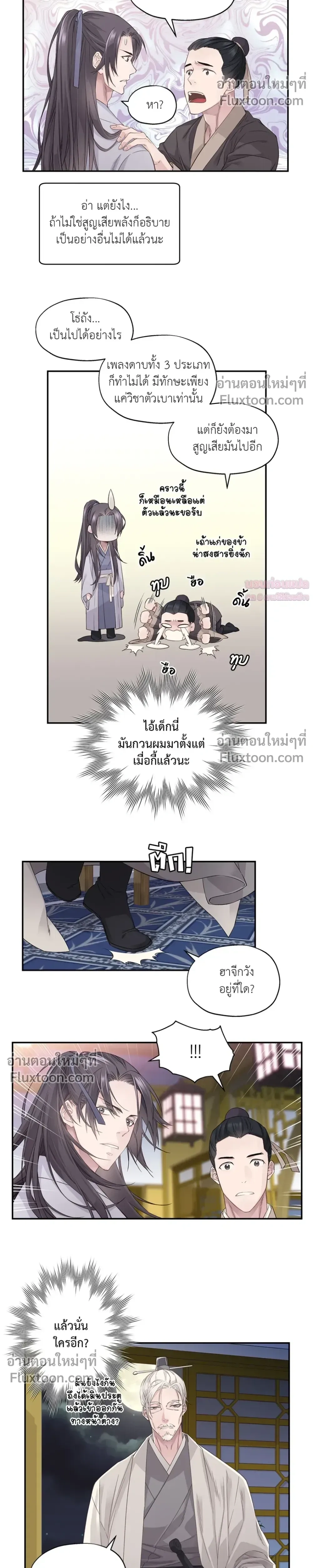 หน้าที่ 11