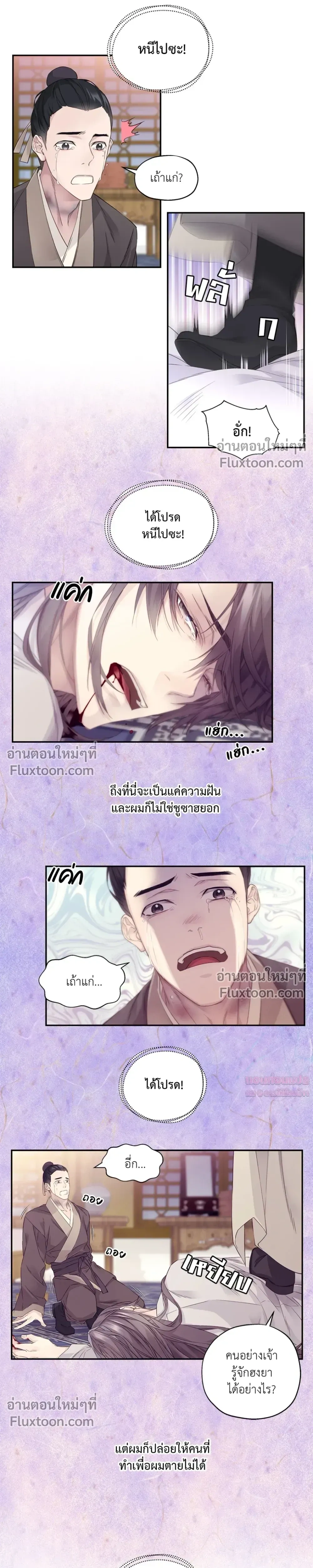 หน้าที่ 16