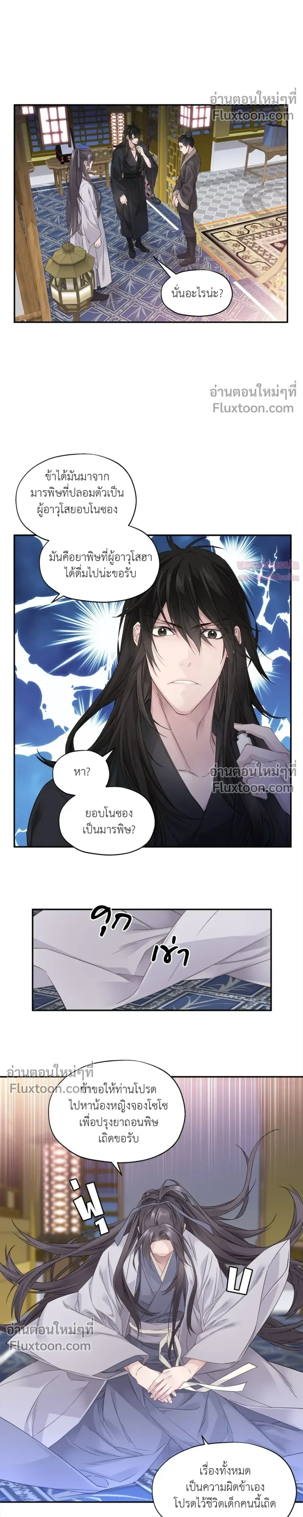 หน้าที่ 5