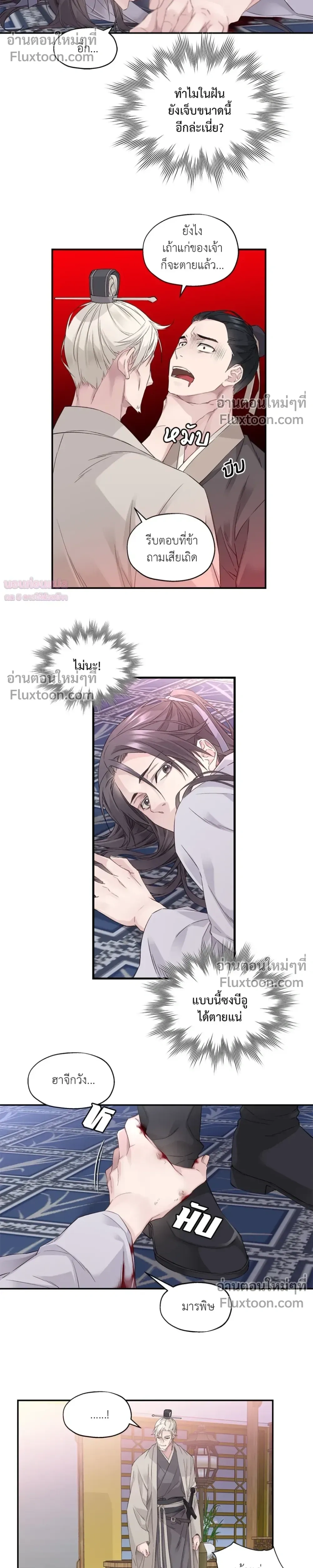 หน้าที่ 14