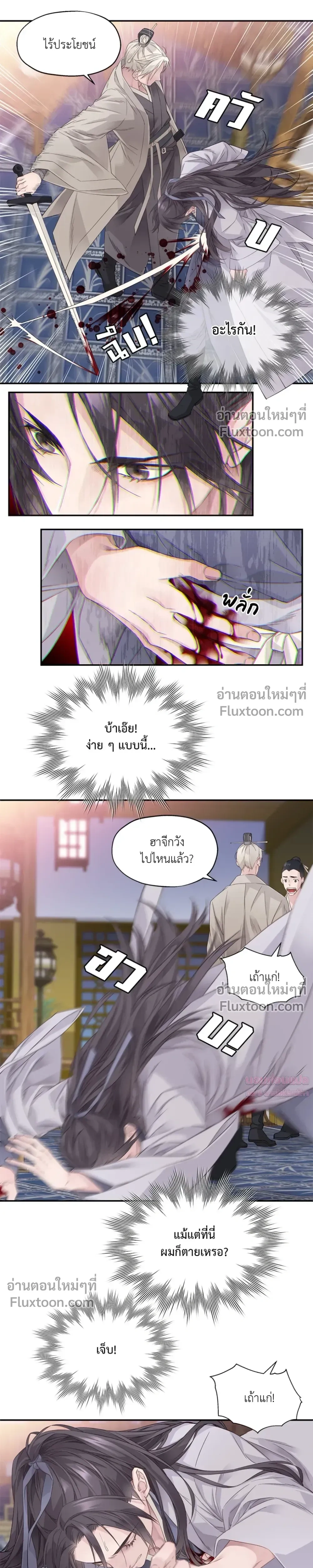 หน้าที่ 13