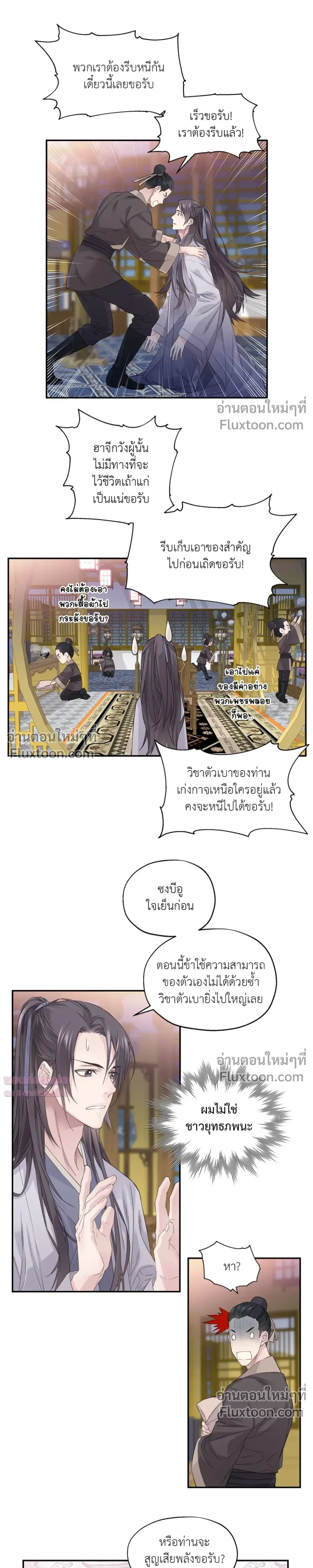 หน้าที่ 10