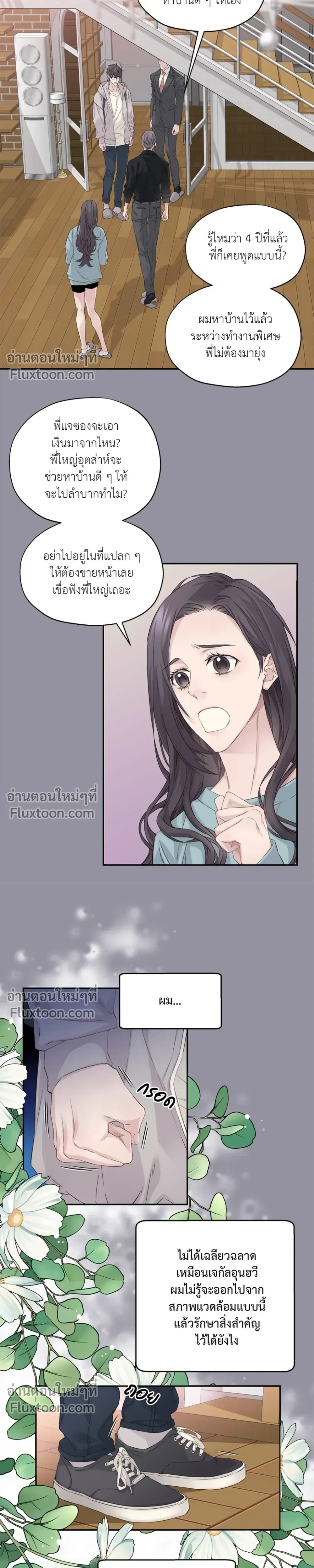 หน้าที่ 13