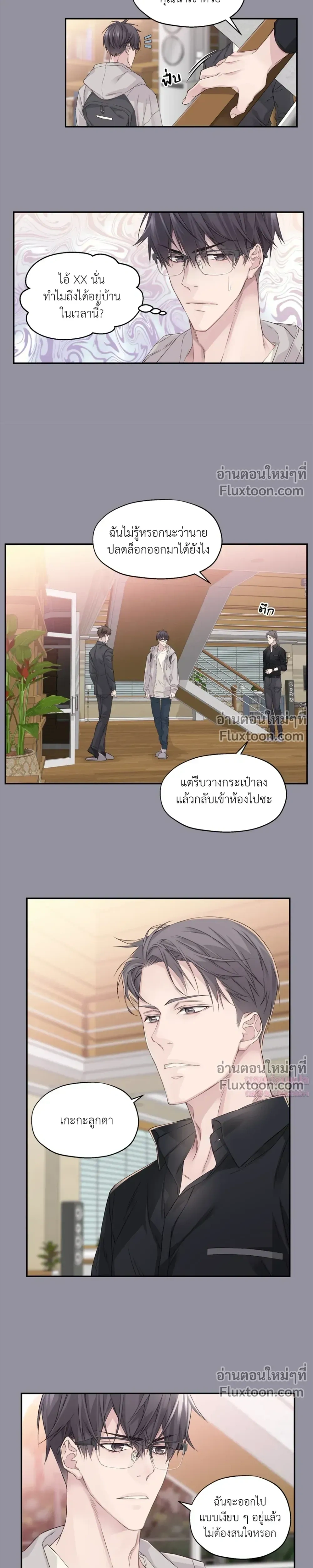 หน้าที่ 7