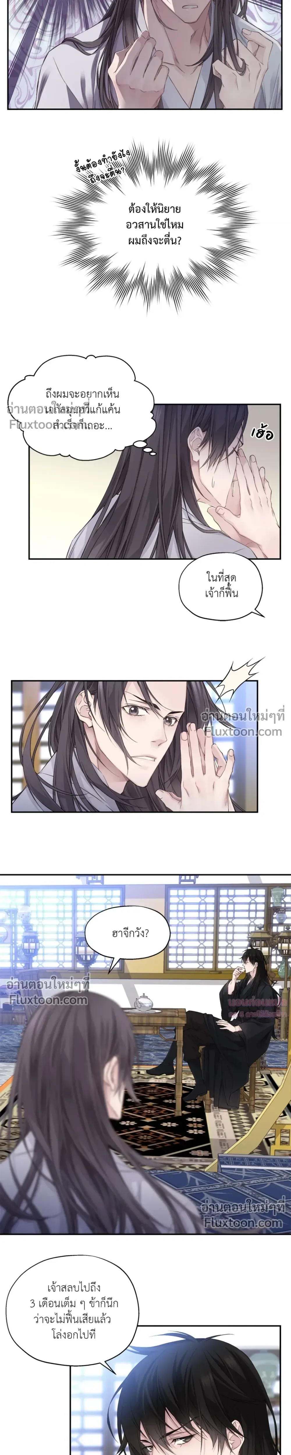 หน้าที่ 16