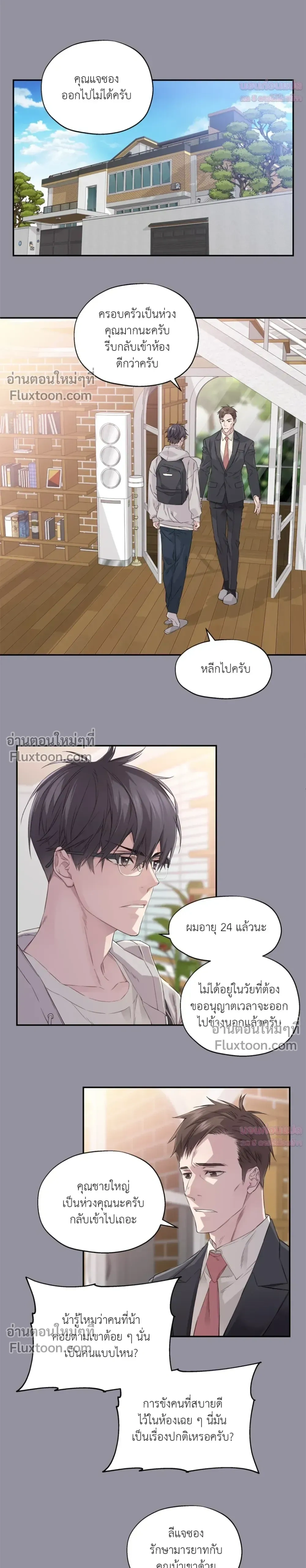 หน้าที่ 6