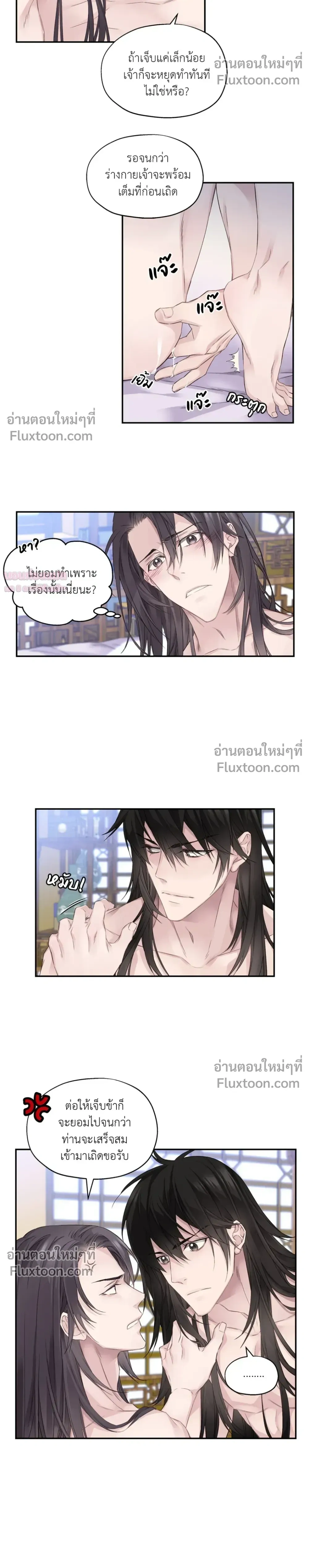 หน้าที่ 11