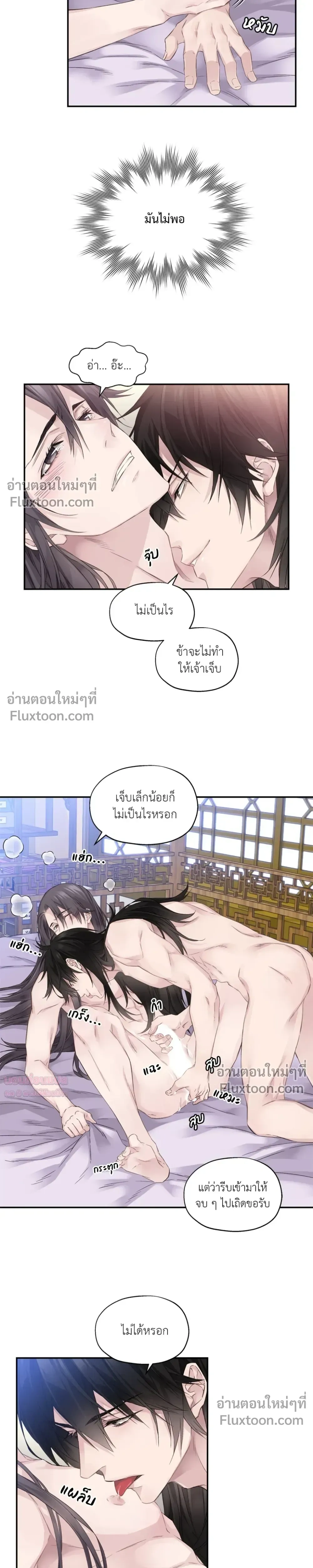หน้าที่ 10