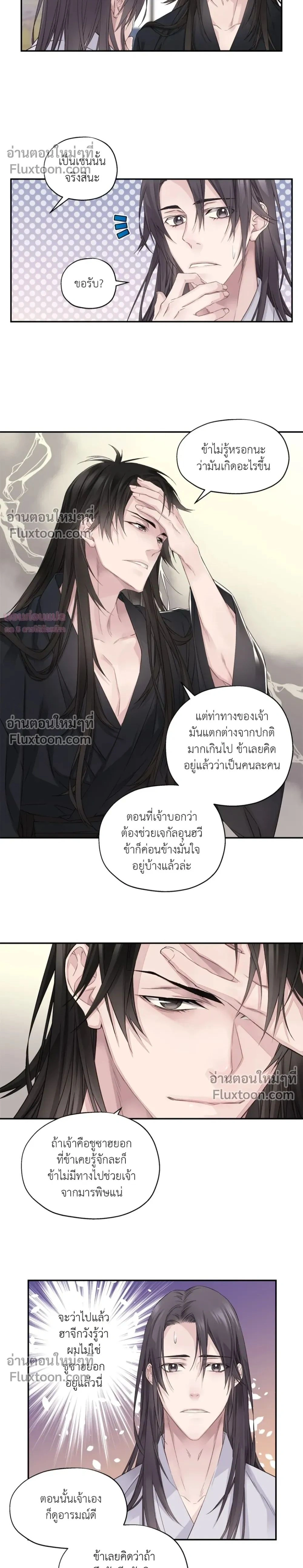 หน้าที่ 2