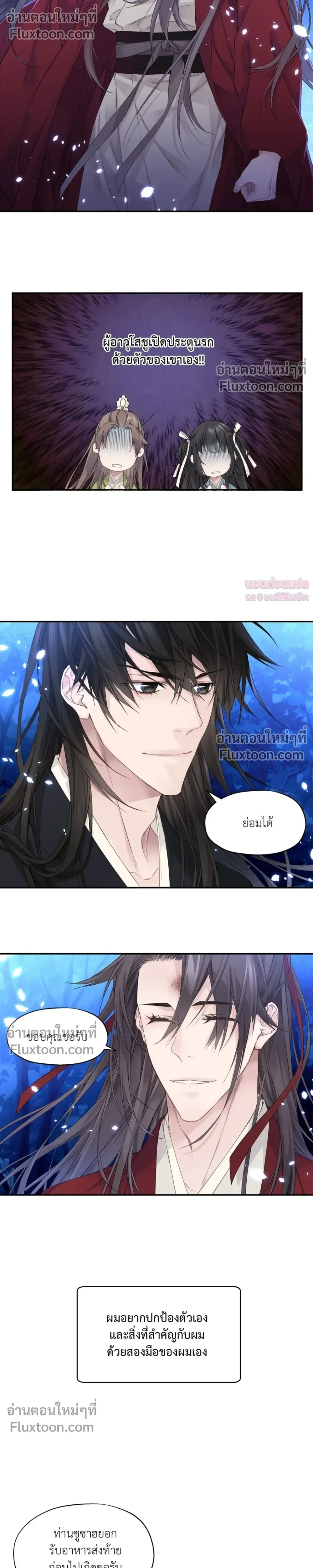 หน้าที่ 35