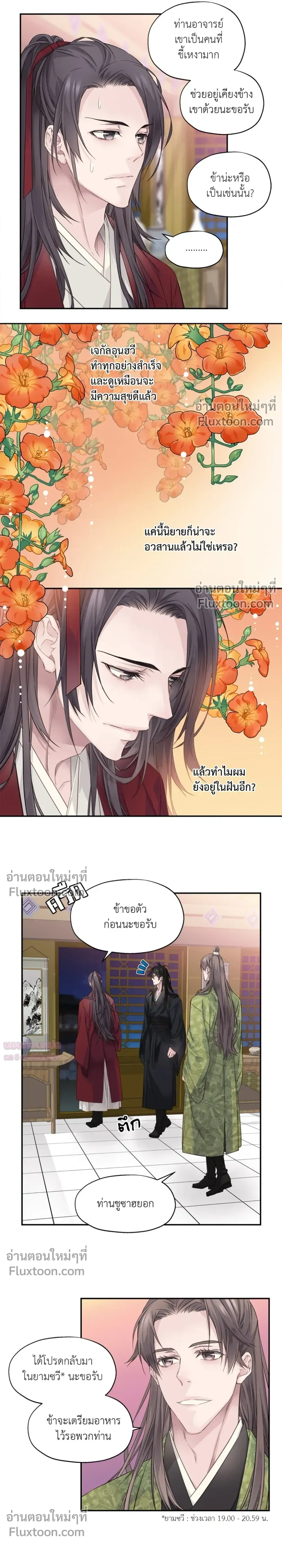 หน้าที่ 12