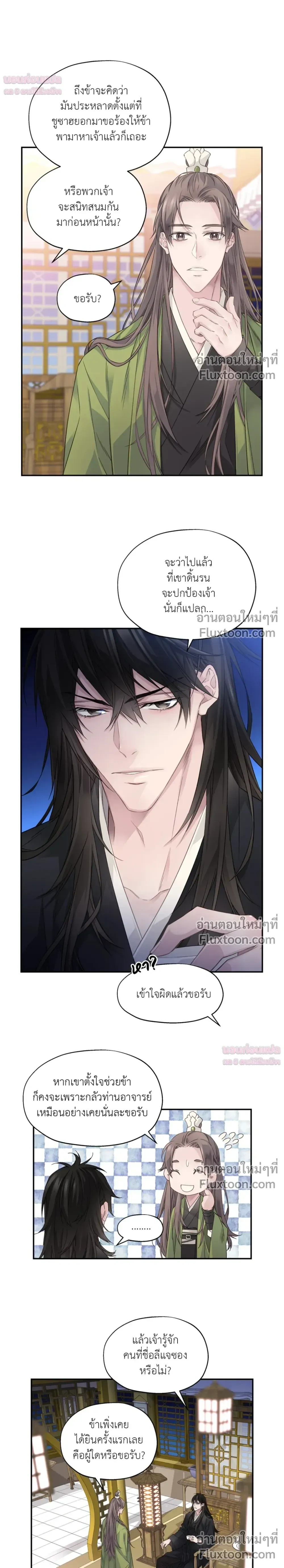 หน้าที่ 15