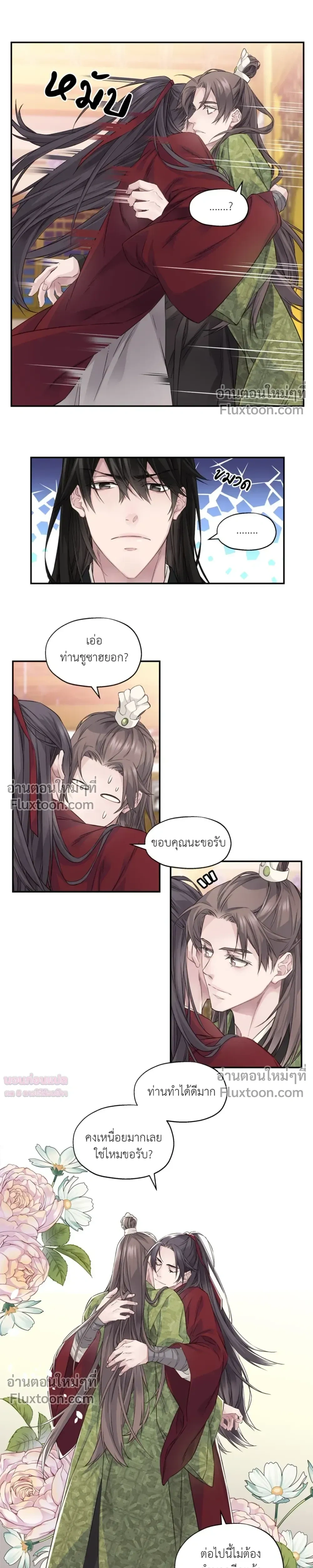 หน้าที่ 4