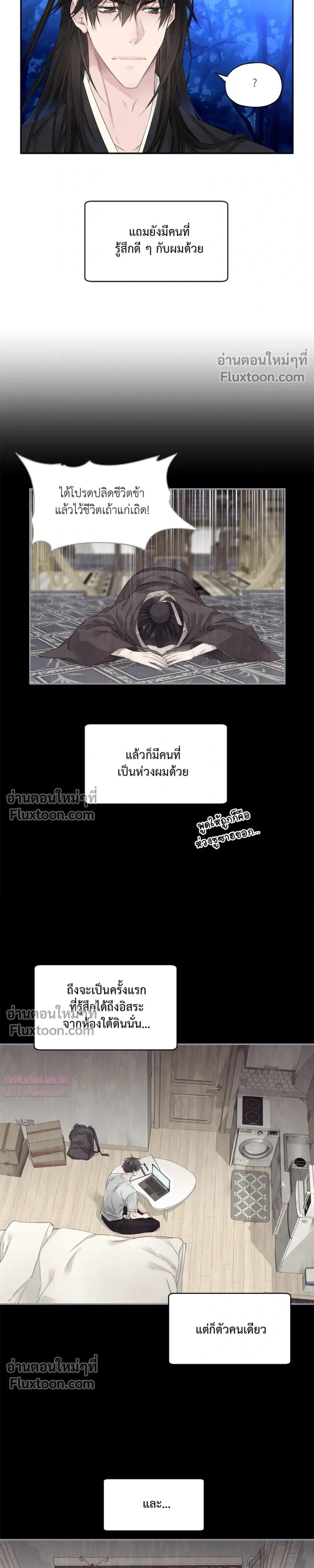หน้าที่ 28