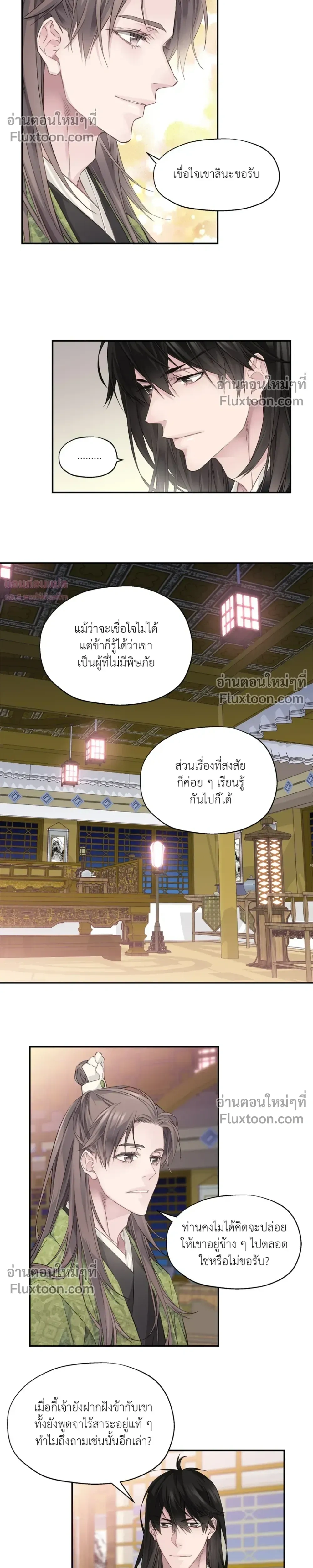 หน้าที่ 17