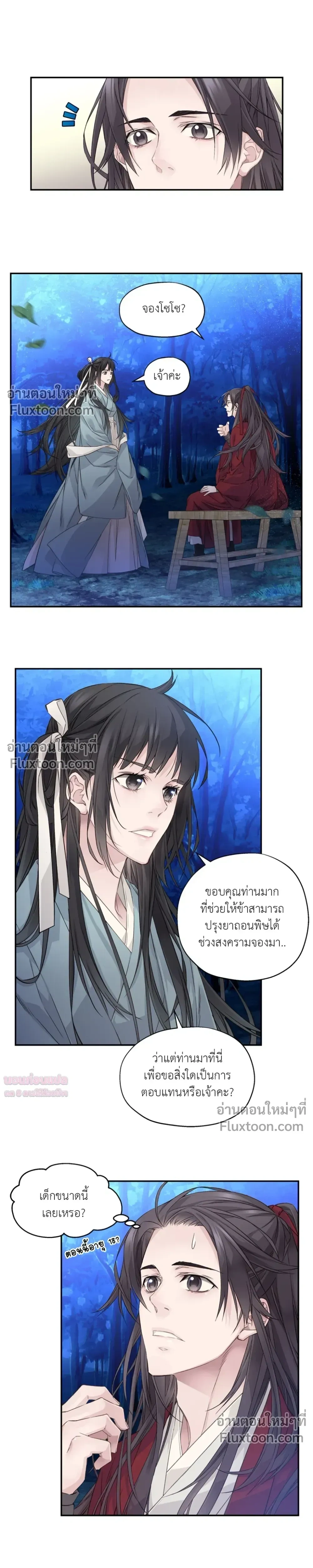 หน้าที่ 22