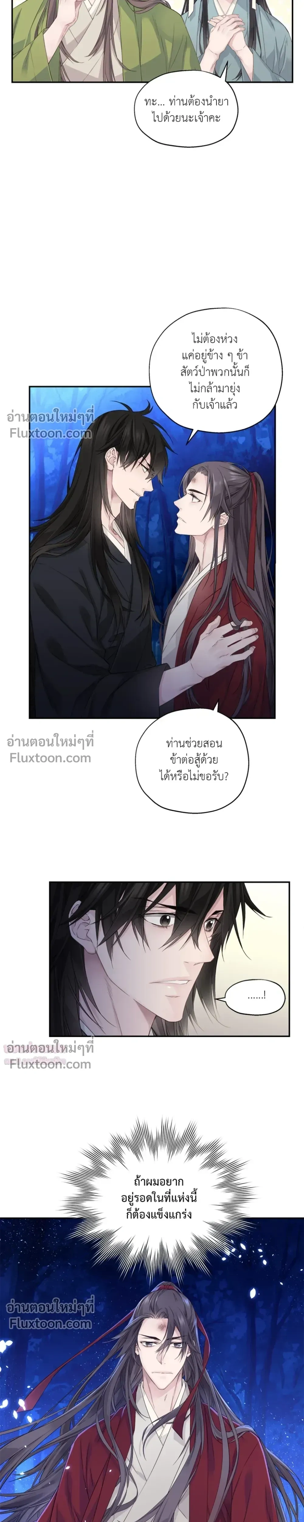 หน้าที่ 34