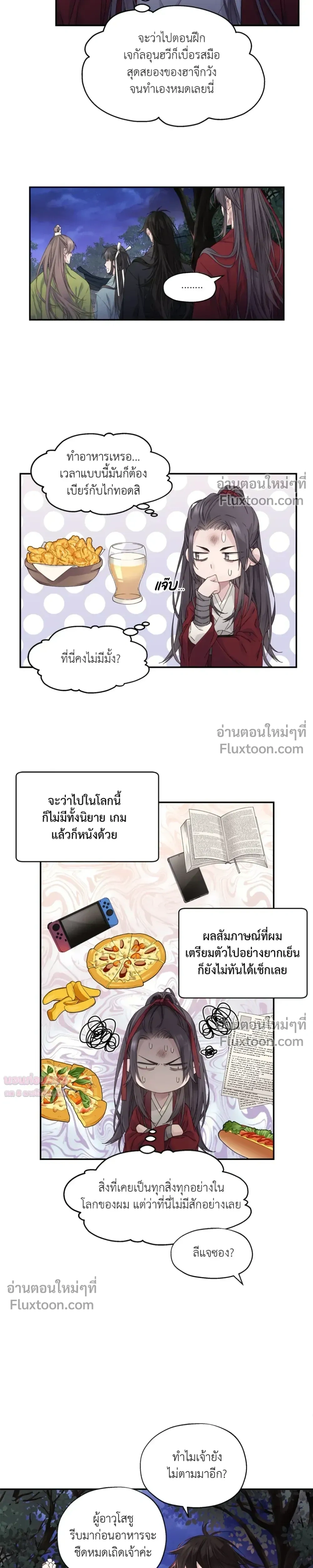 หน้าที่ 37
