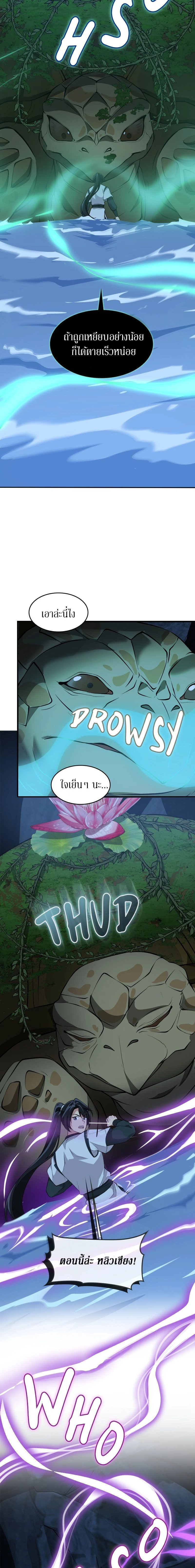 หน้าที่ 19