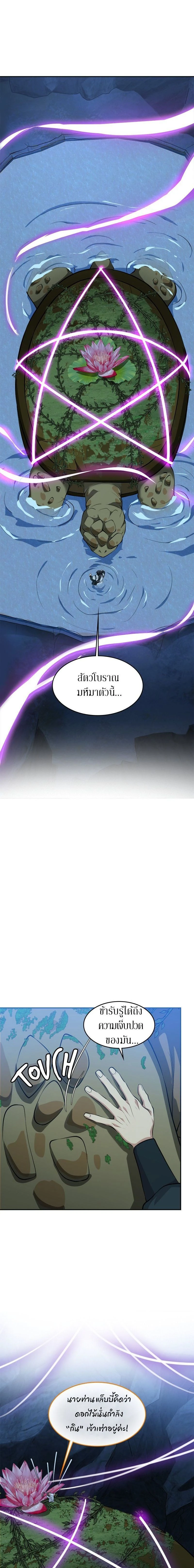 หน้าที่ 23