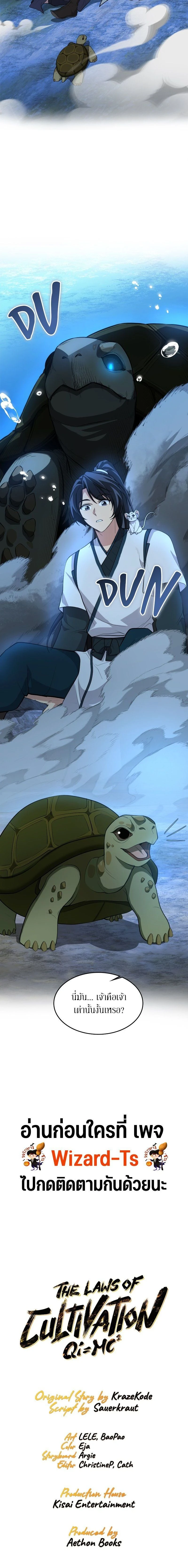 หน้าที่ 21