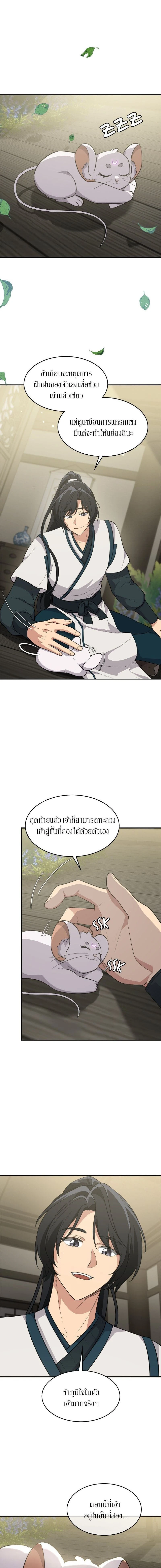 หน้าที่ 18