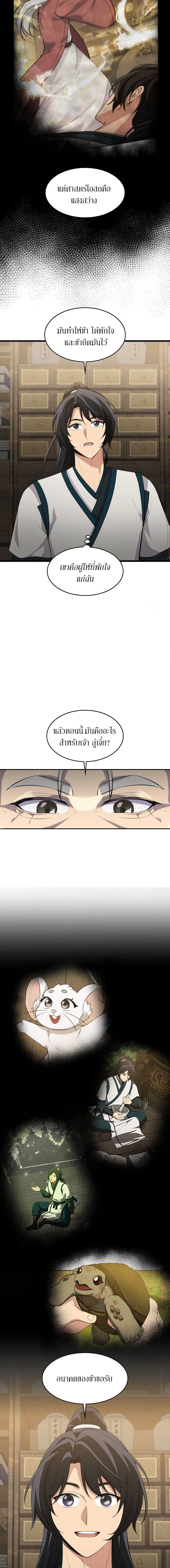 หน้าที่ 17