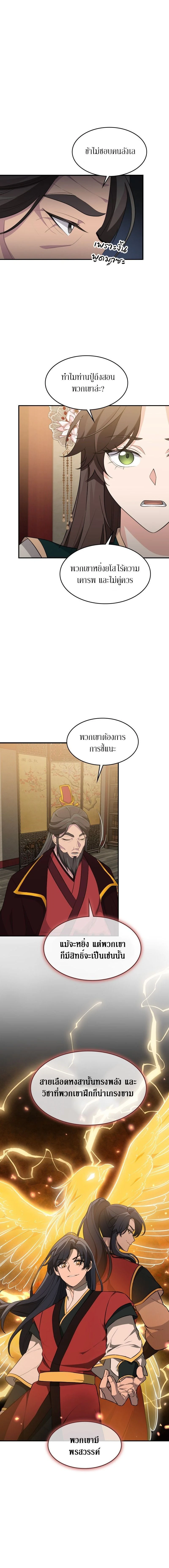 หน้าที่ 22