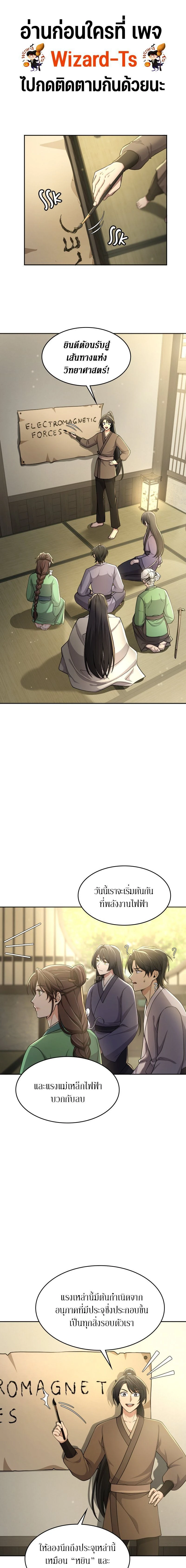 หน้าที่ 1