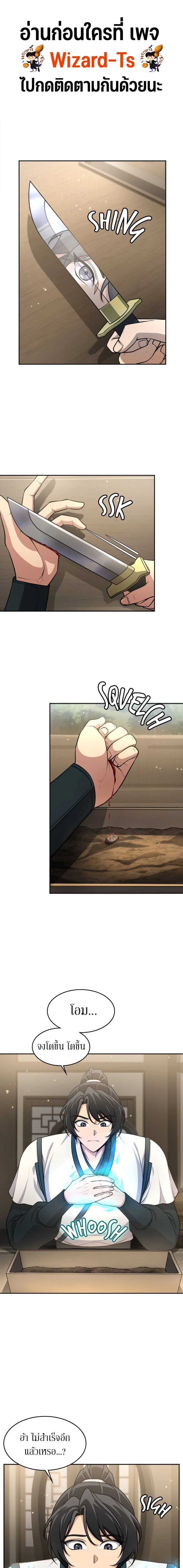 หน้าที่ 1