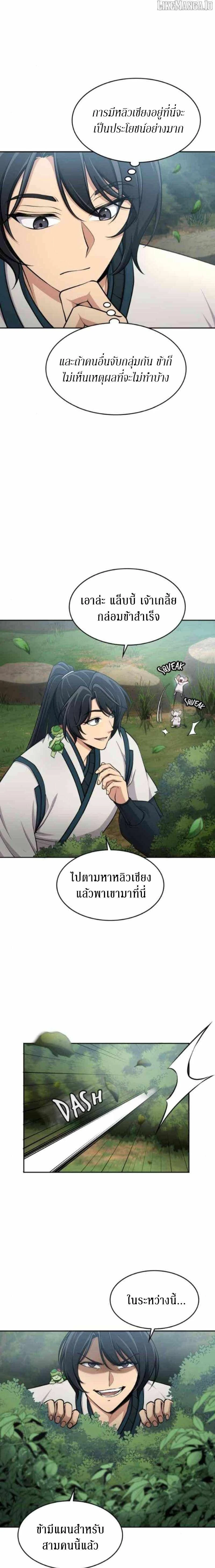 หน้าที่ 13