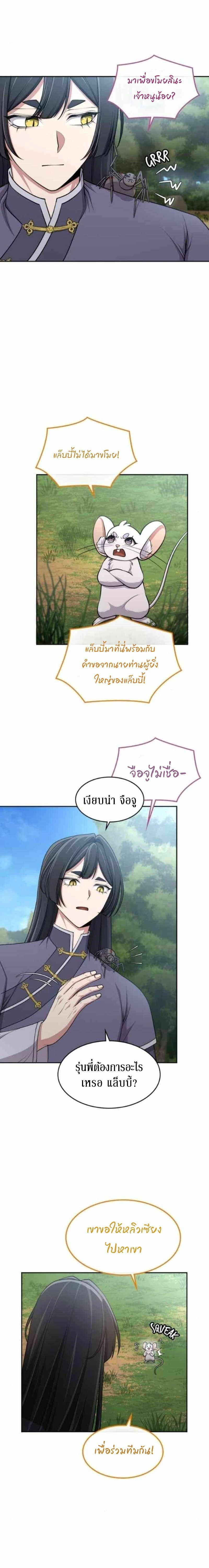 หน้าที่ 18