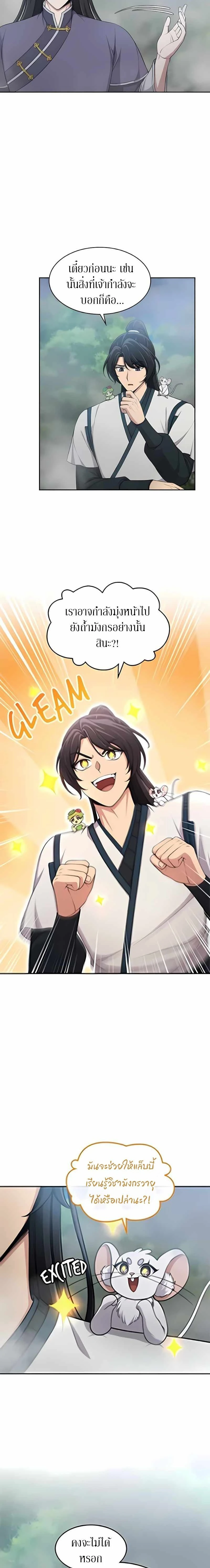 หน้าที่ 16