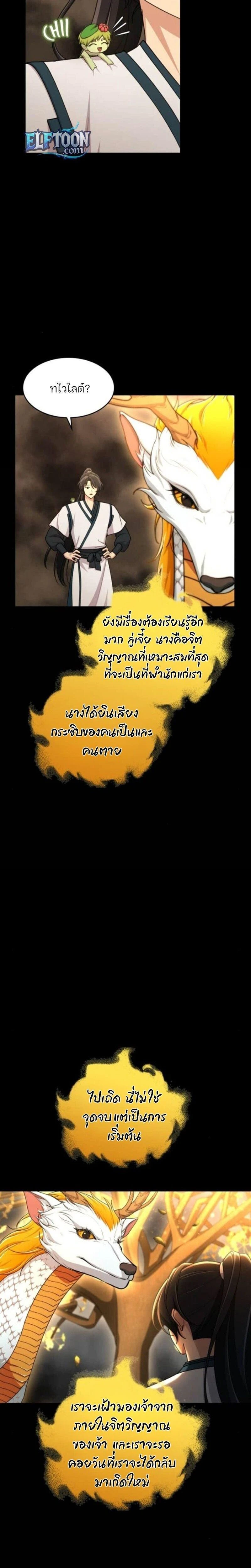 หน้าที่ 26