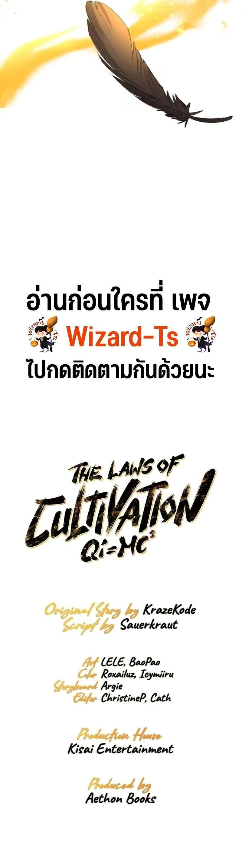 หน้าที่ 25