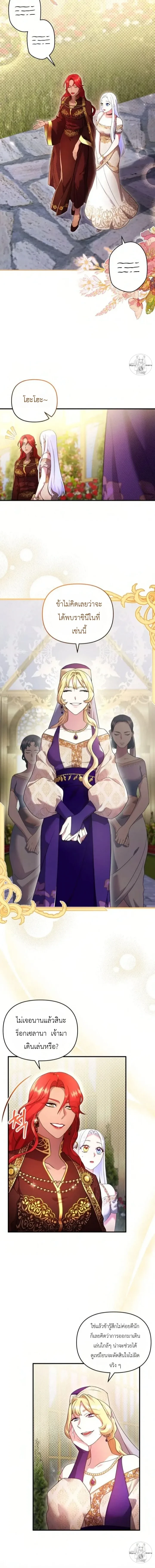 หน้าที่ 3