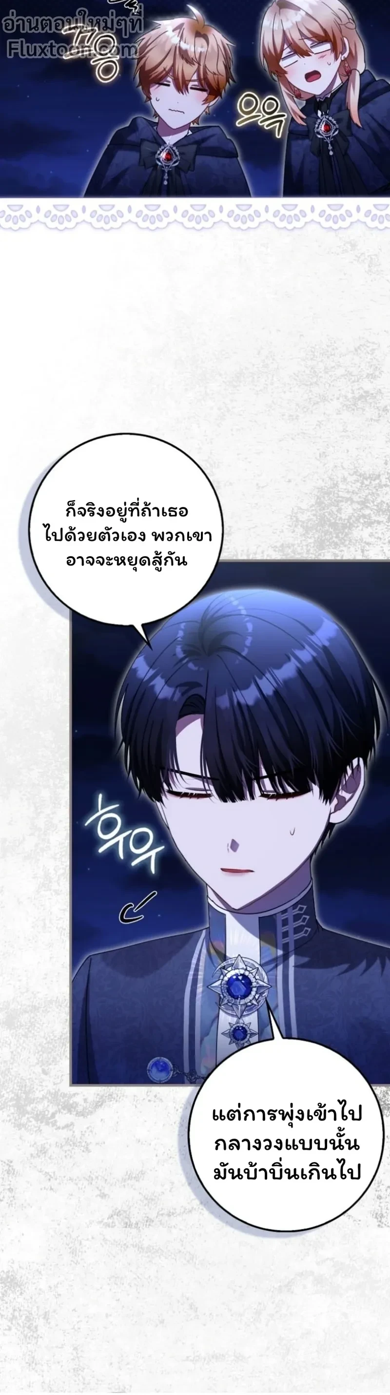 หน้าที่ 17