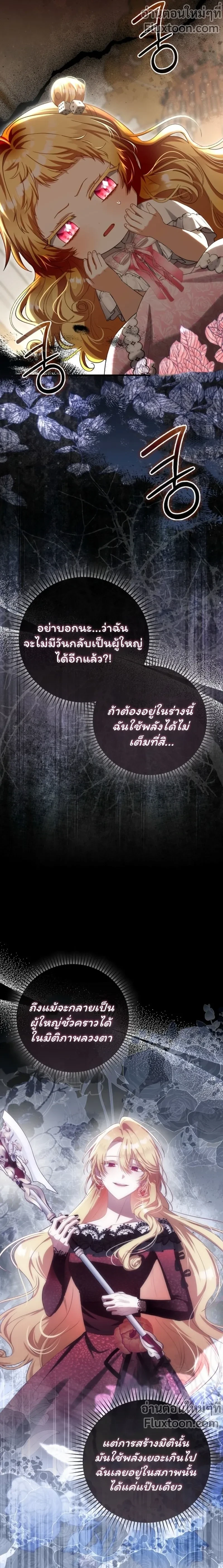 หน้าที่ 21