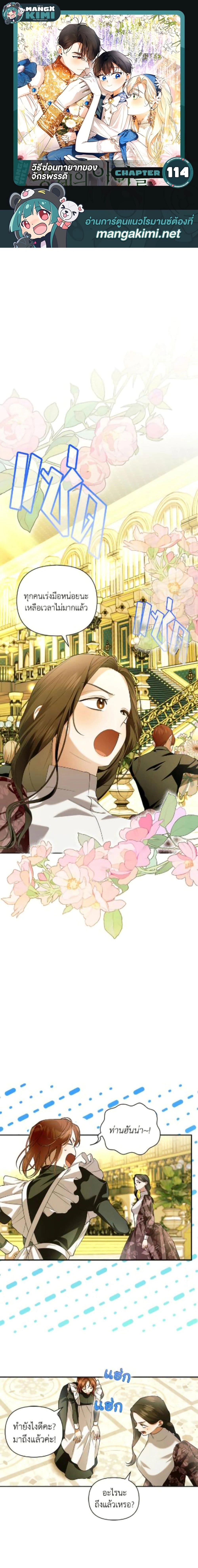 หน้าที่ 1