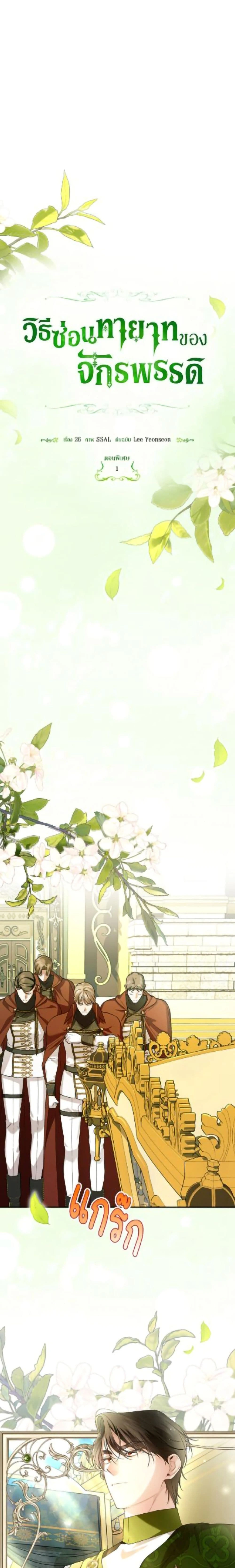 หน้าที่ 2