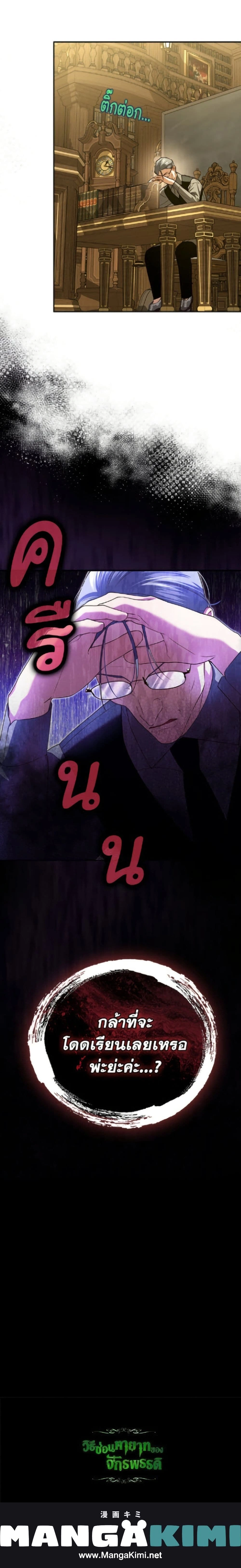 หน้าที่ 25