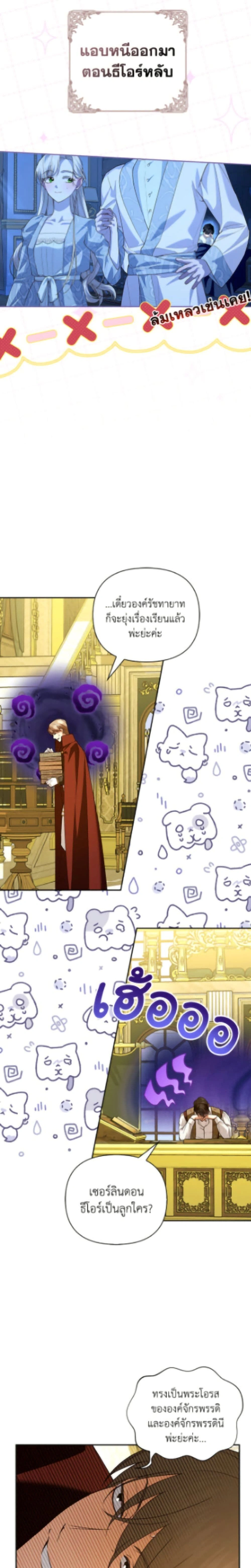 หน้าที่ 4