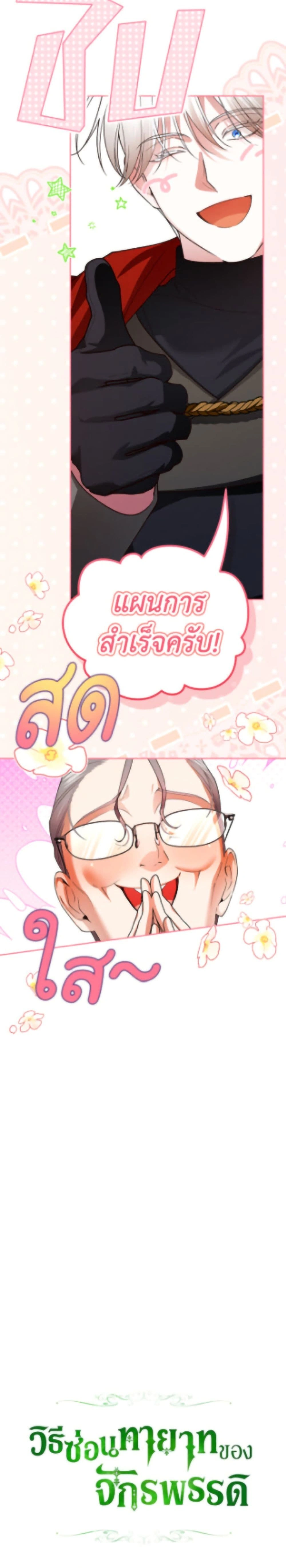 หน้าที่ 7