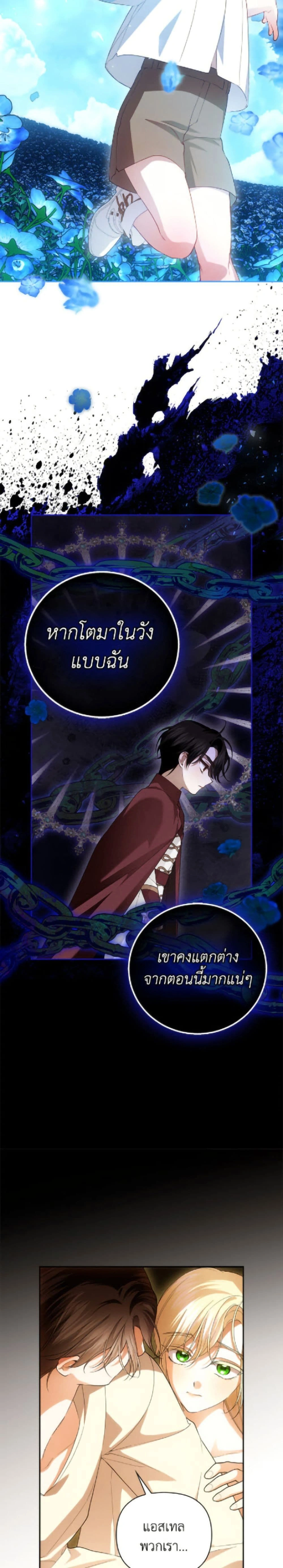 หน้าที่ 22