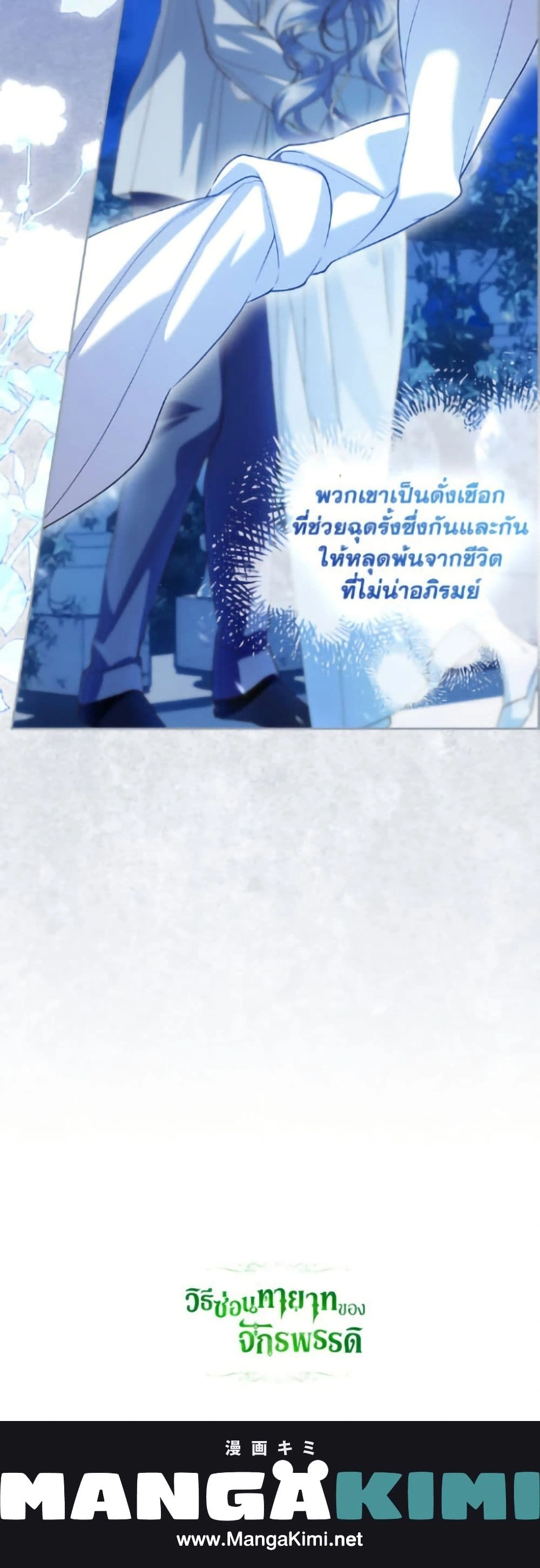 หน้าที่ 21