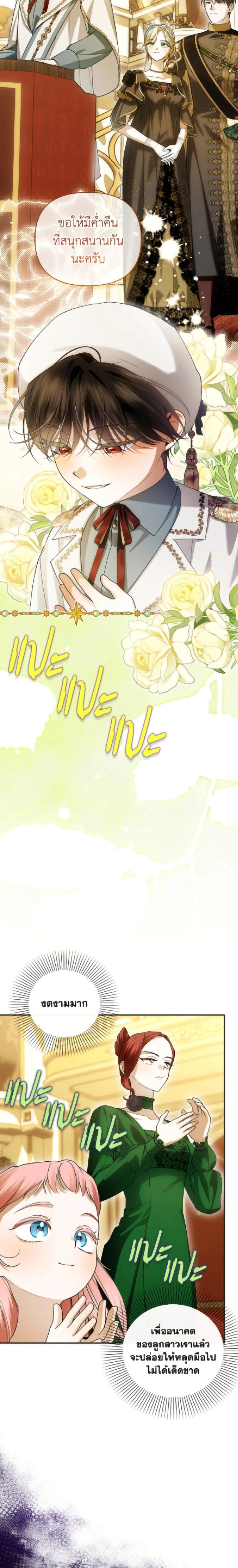 หน้าที่ 20